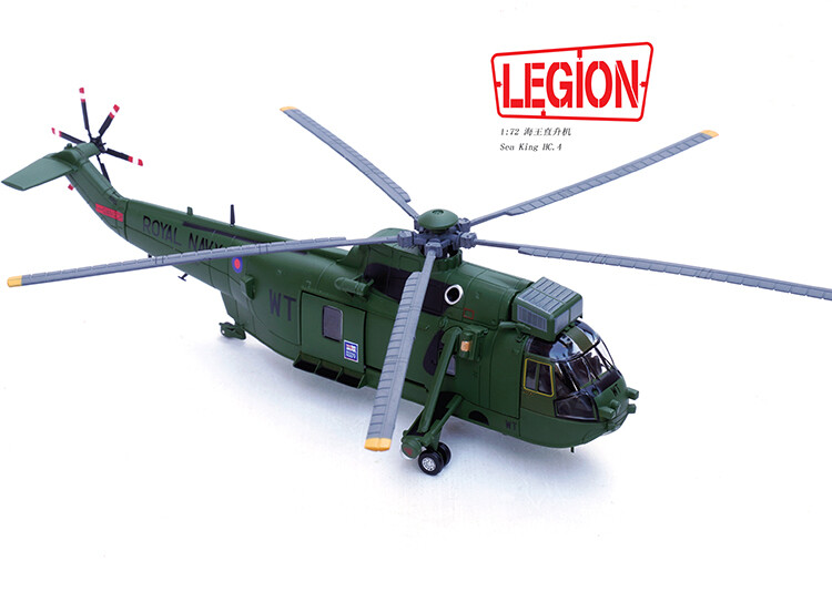 Elicottero PANZERKAMPF Sea King – 1:72 – UN Force – Modello Finito - Foto 3