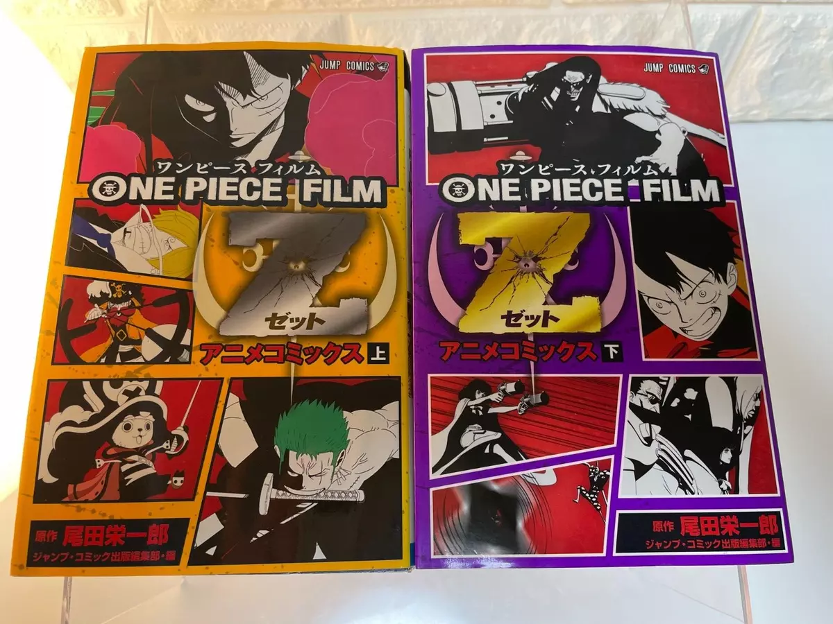 UK store One Piece One Manga Box Has Big Set Piece 1&2 smartenvi.gtu.edu.tr