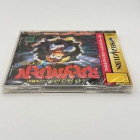 Sega Saturn Rayman Game Software Retro Ss