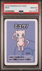 2019 Pokémon Center Japan Old Maid Mew PSA 10 GEM MINT