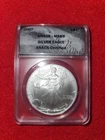 Graded 2007 $1 Silver Eagle MS 69 ANACS