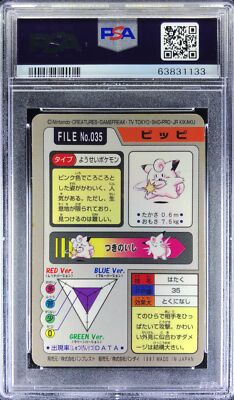 キハダ　psa9 Meowscarada ex 231/193 Sv02: Paldea Evolved Holo for sale