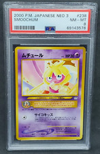 Pokemon PSA 8 NM-MT JAPANESE Smoochum Neo 3 Revelation No. 238 Non-Holo S#3578
