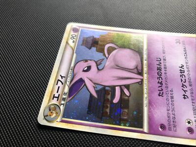 Espeon 024/080 | Japanese Holo Pokemon Card Undaunted | 1st