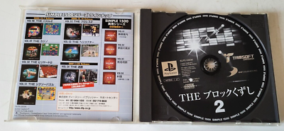 Jeu PS1 Simple 1500 Vol.45 The Block Kuzushi 2 - Version NTSC-J Japon COMPLET
