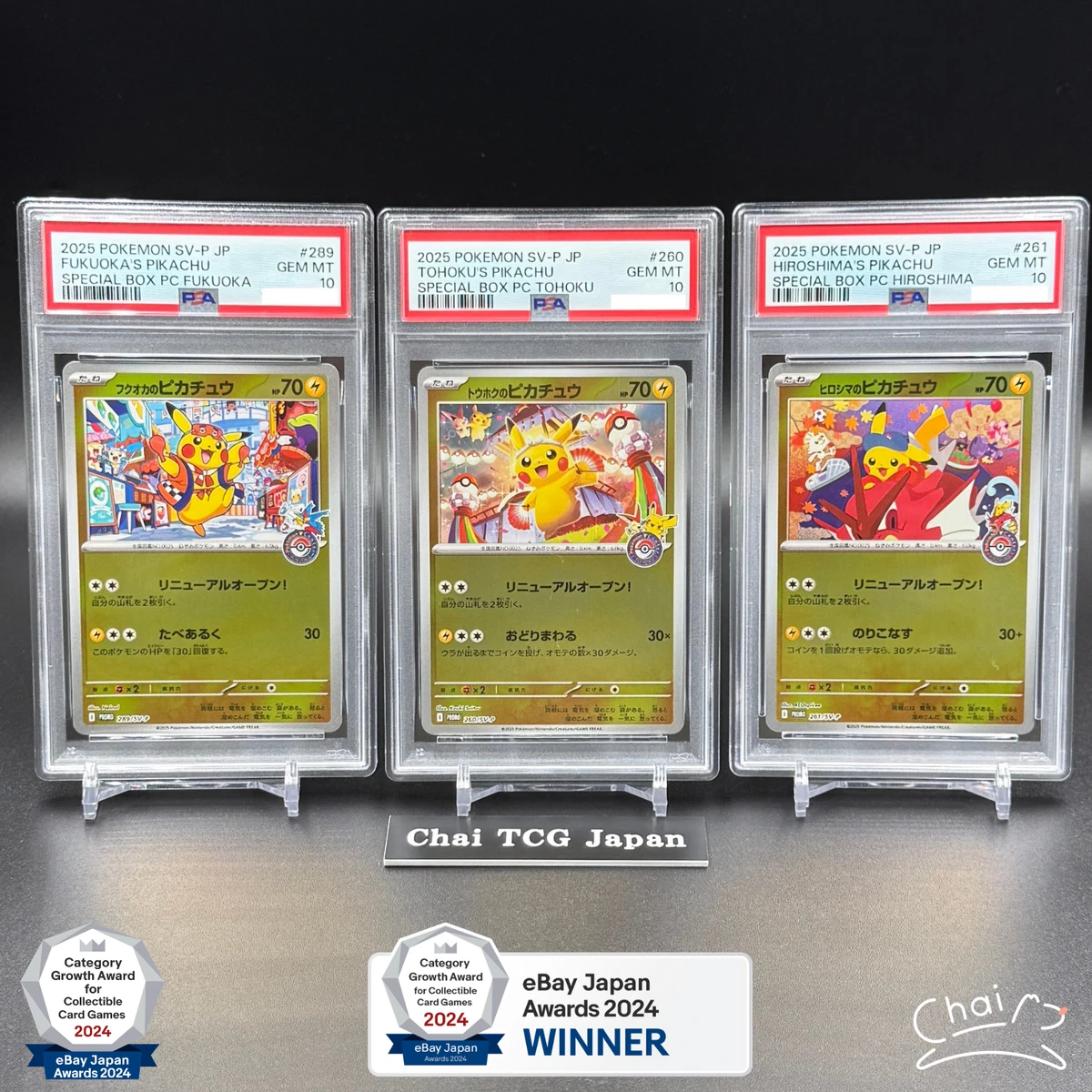 Pikachu Pokémon TCG Professional Sports Authenticator (PSA) Grade