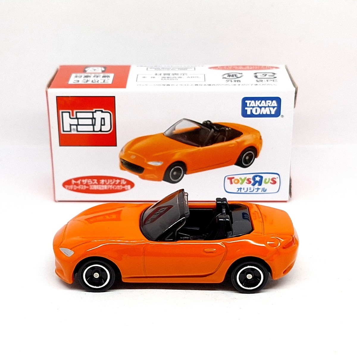 TOMICA TOYS R US MAZDA ROADSTER MX-5 1/57 TOMY DIECAST CAR ORANGE