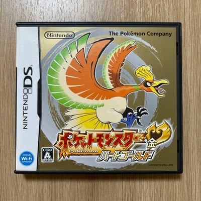 pokemon heartgold game card & SoulSilver: Triumphant Trainer Form Pokmon TCG: HeartGold & SoulSilver
