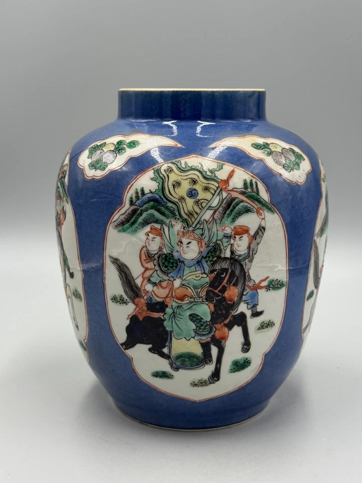 Antiguo tarro de porcelana dorado esmaltado azul WUCAI chino del siglo XIX 8"" Foto 4 de 4