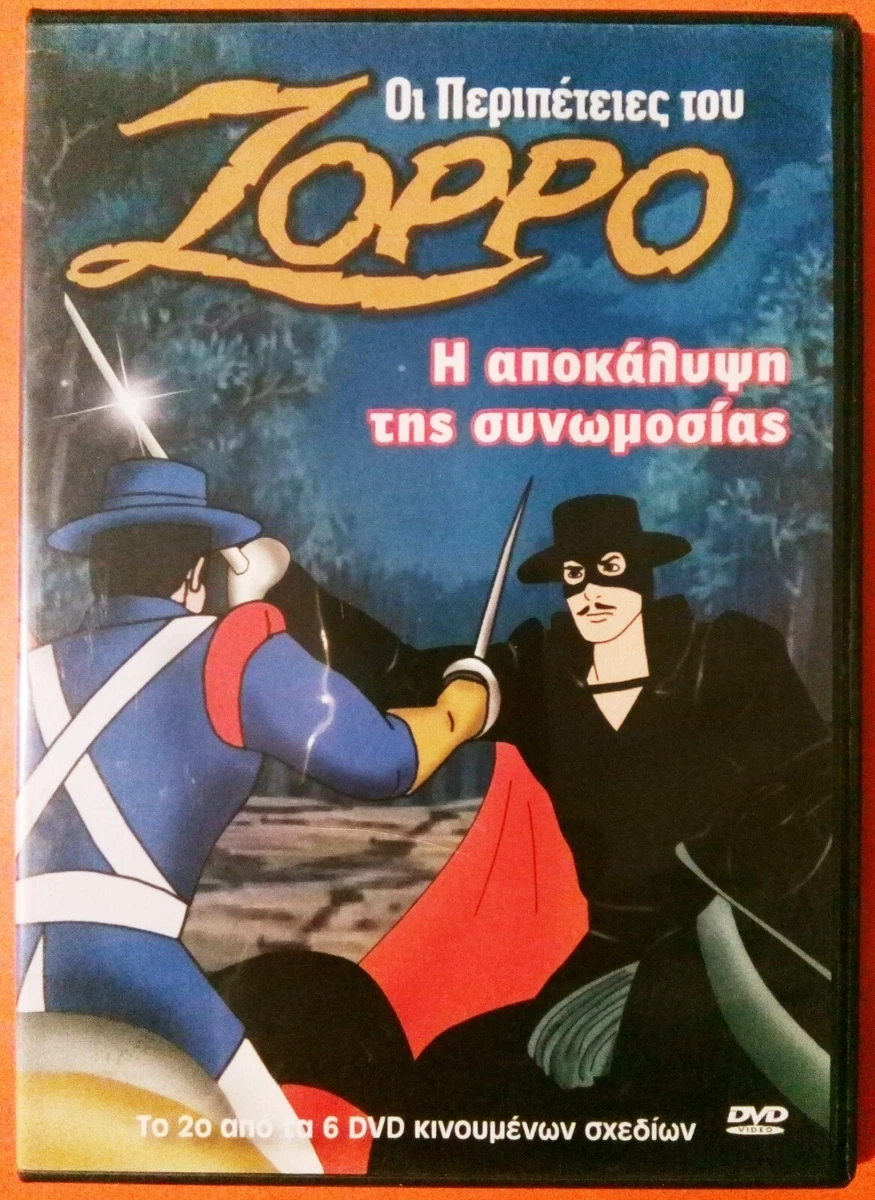 DVD Region 2 The New Adventures of Zorro 1981 Darrow Dubbed in Greek  4x3/1.33:1 | eBay