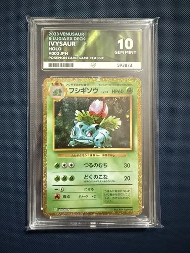 Ivysaur 002/032 Pokemon TCG Classic Holo (Japanese) Ace 10