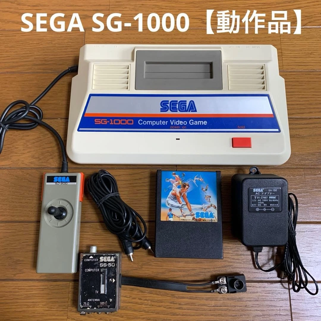 SEGA SG-1000 Platform Consoles for sale - eBay