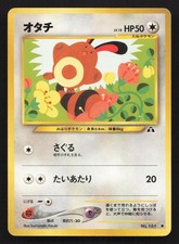 Sentret NO. 161 Neo Discovery MP Japanese Pokemon Card TCG