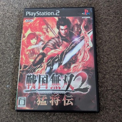 PlayStation2 Samurai Warriors 2 Hero Shoden PS2