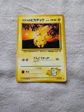 LT Surge's Pikachu Pokemon Card No.025 Rare Gym Heroes SET Nintendo Japanese LP