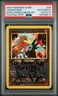 Entei