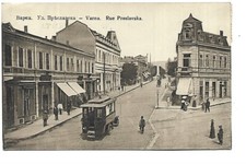 Bulgaria Varna Rue Preslavska