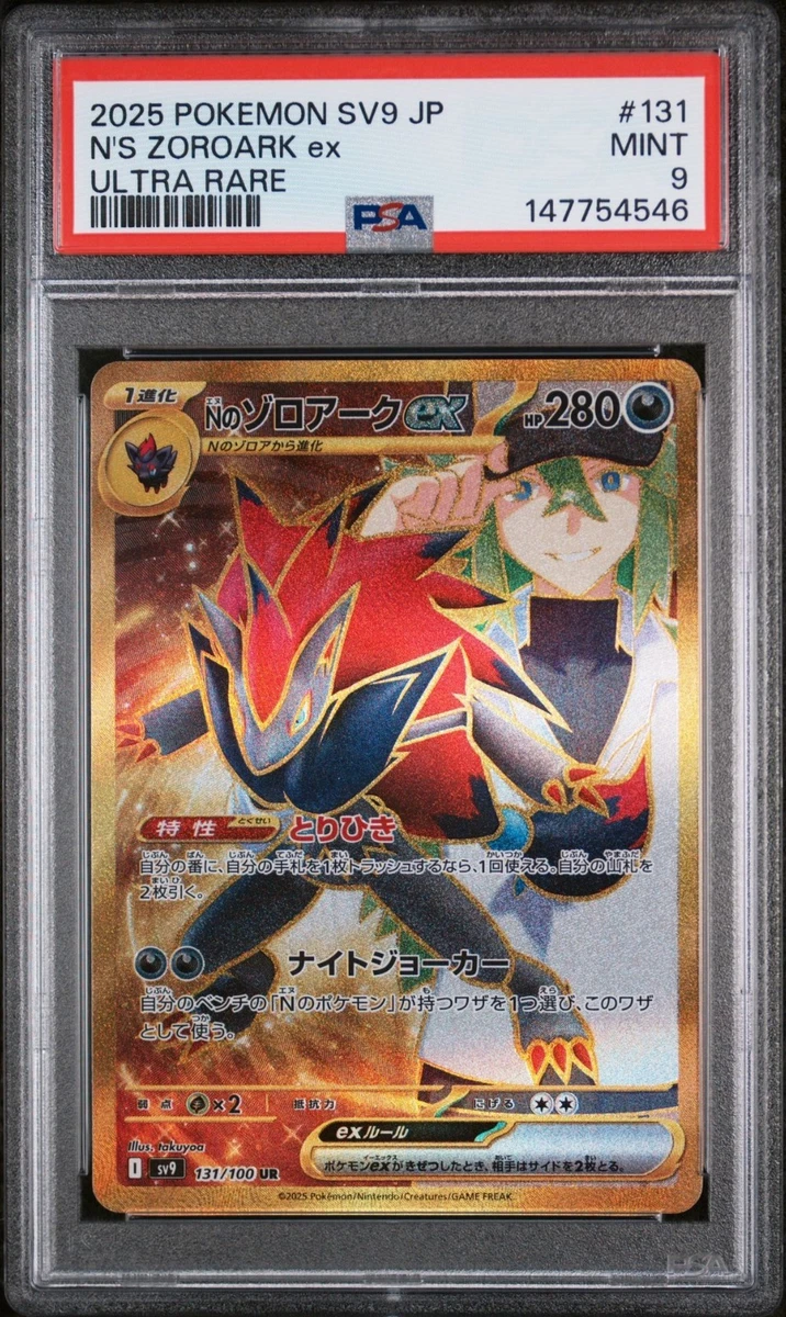 N's Zoroark Ex 131/100 Battle Partners for sale | eBay