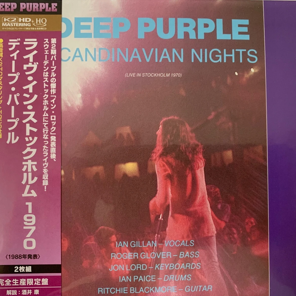 Deep Purple K2HD盤６枚組　高音質 Deep Purple K2HD盤6枚組 高音質 【公式通販】