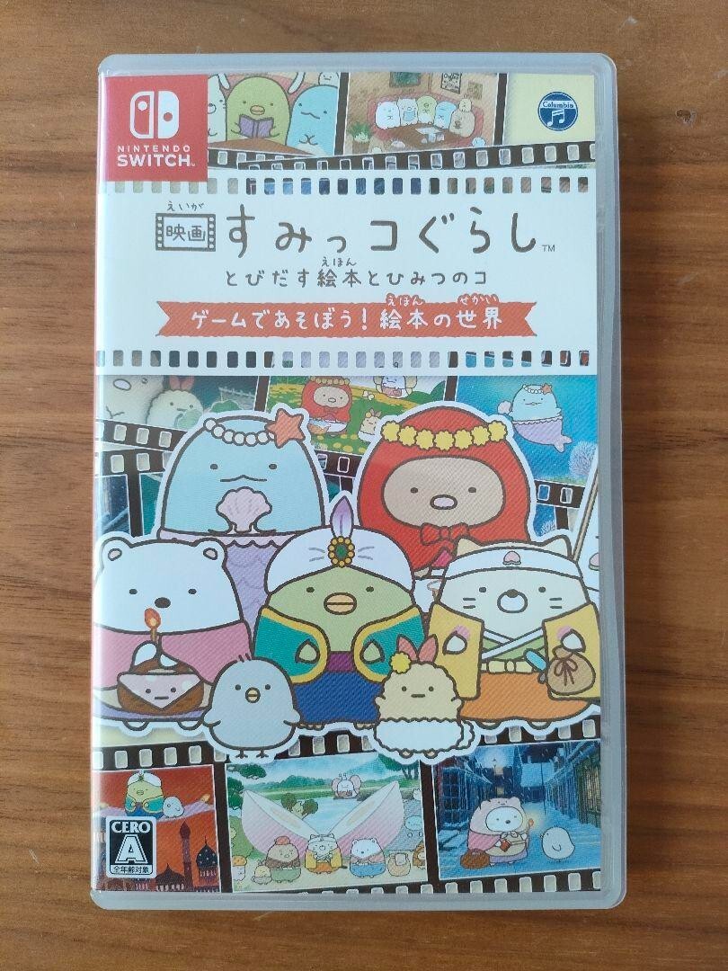 Sumikko Gurashi The Movie Nintendo Switch Japanese ver Tested