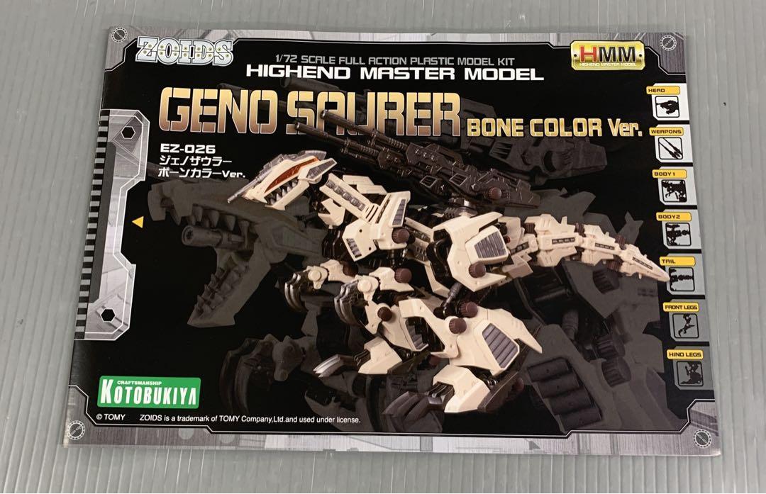 KOTOBUKIYA 1/72 EZ-026 Geno Saurer Bone Color Ver ZOIDS HMM | eBay