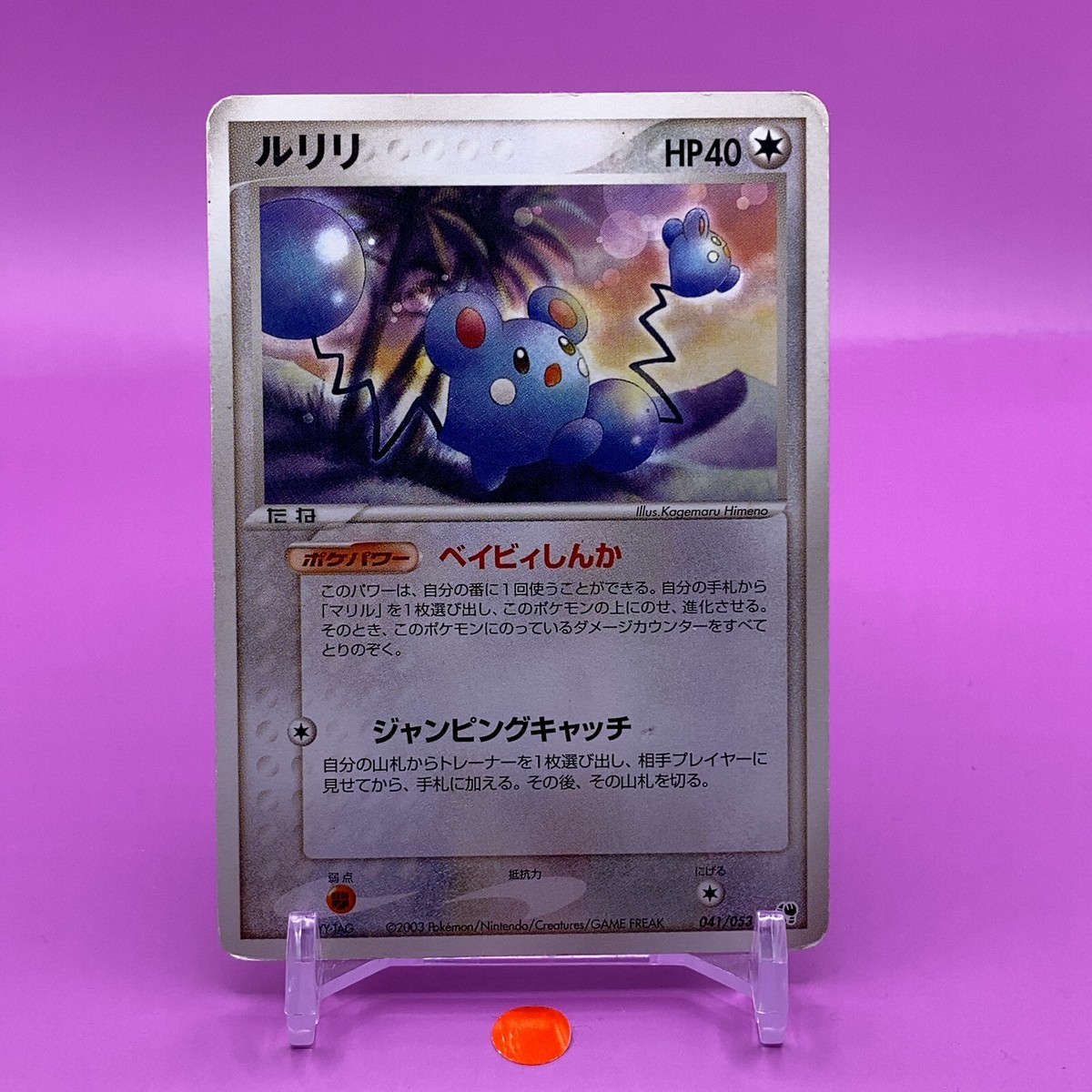 ff magic the gathering booster box MTG x Final Fantasy Play Booster Box (30 Packs)