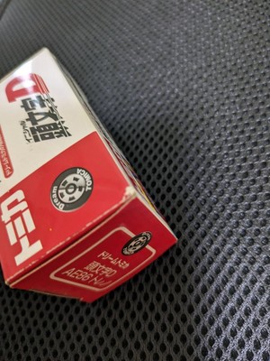 Dream Tomica Initial D Ae86 Fc3S S13 R32 Set...Mr | eBay 