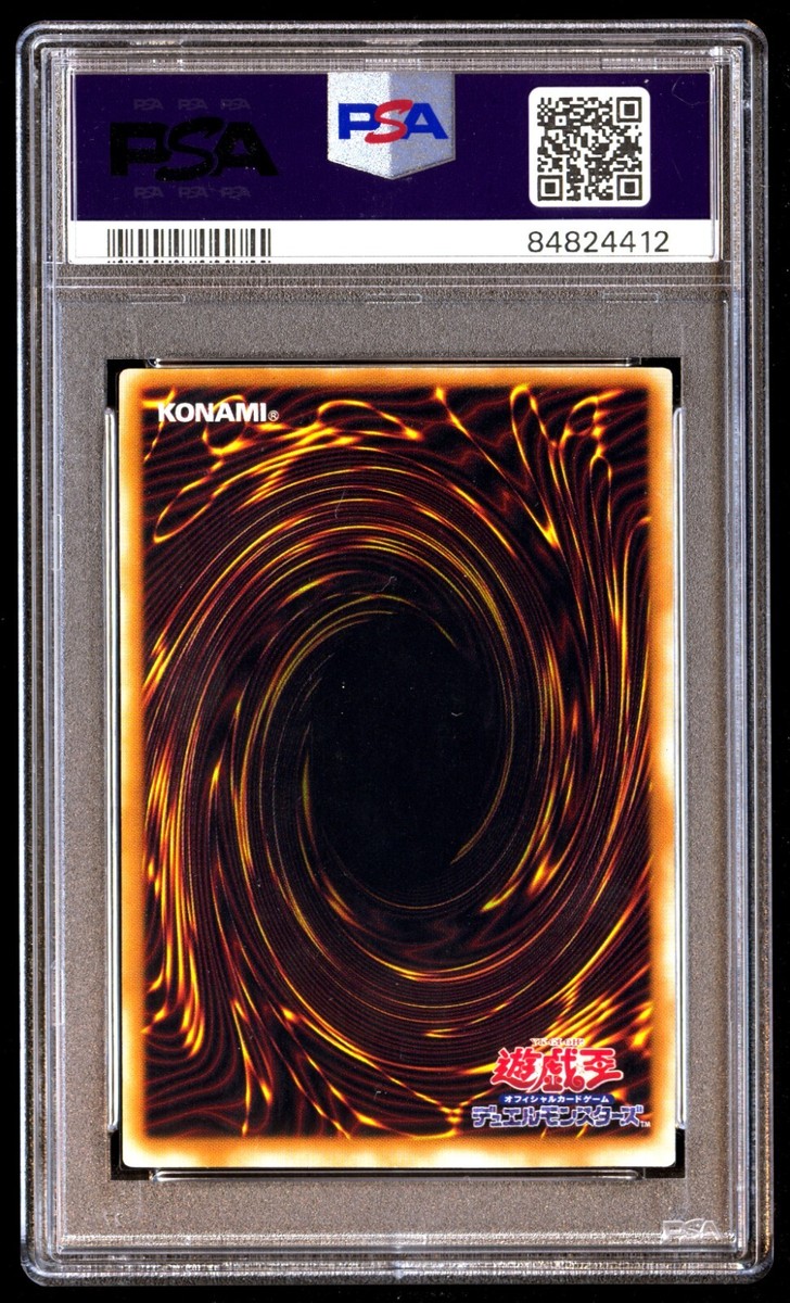 PSA 9 Mint Thousand Dragon Volume 6 Ultra Parallel 1999