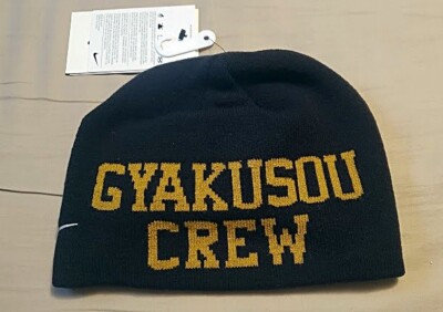 NIKE X UNDERCOVER GYAKUSOU RADAR CAP BEANIE UNISEX BLACK NEW NIKE X UNDERCOVER GYAKUSOU RADAR CAP BEANIE UNISEX BLACK NEW