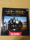 Japanese press 7"   THE BEATLES   HELTER SKELTER / GOT TO GET YOU INTO MY LIFE