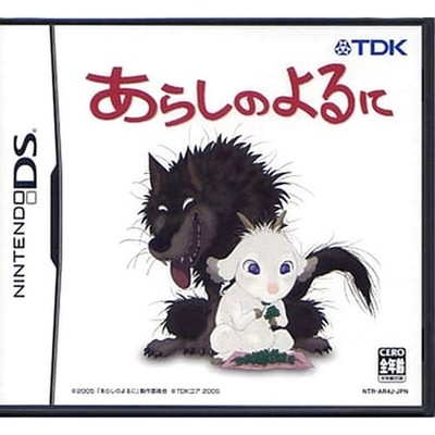 One Stormy Night... Nintendo DS NDS NTSC-J CIB