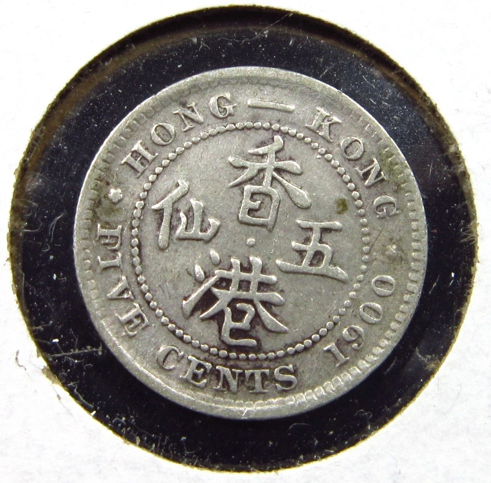 1900 Year Hong Kong Coins for sale | eBay