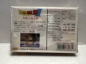 Dragon Ball Z III Ressen Jinzou Ningen - FAMICOM / NES - CIB - US SELLER