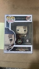 Funko Pop! Animation Jujutsu Kaisen Aoi Todo 1377 Chalice Exclusive Glow Chase