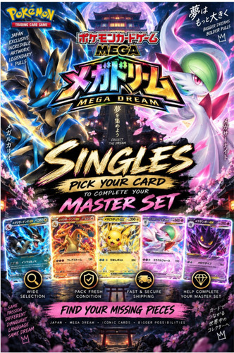Pokemon  MEGA DREAM EX  **Choose Your Card**  SAR, MA, SR, AR, EX, REVERSE HOLO