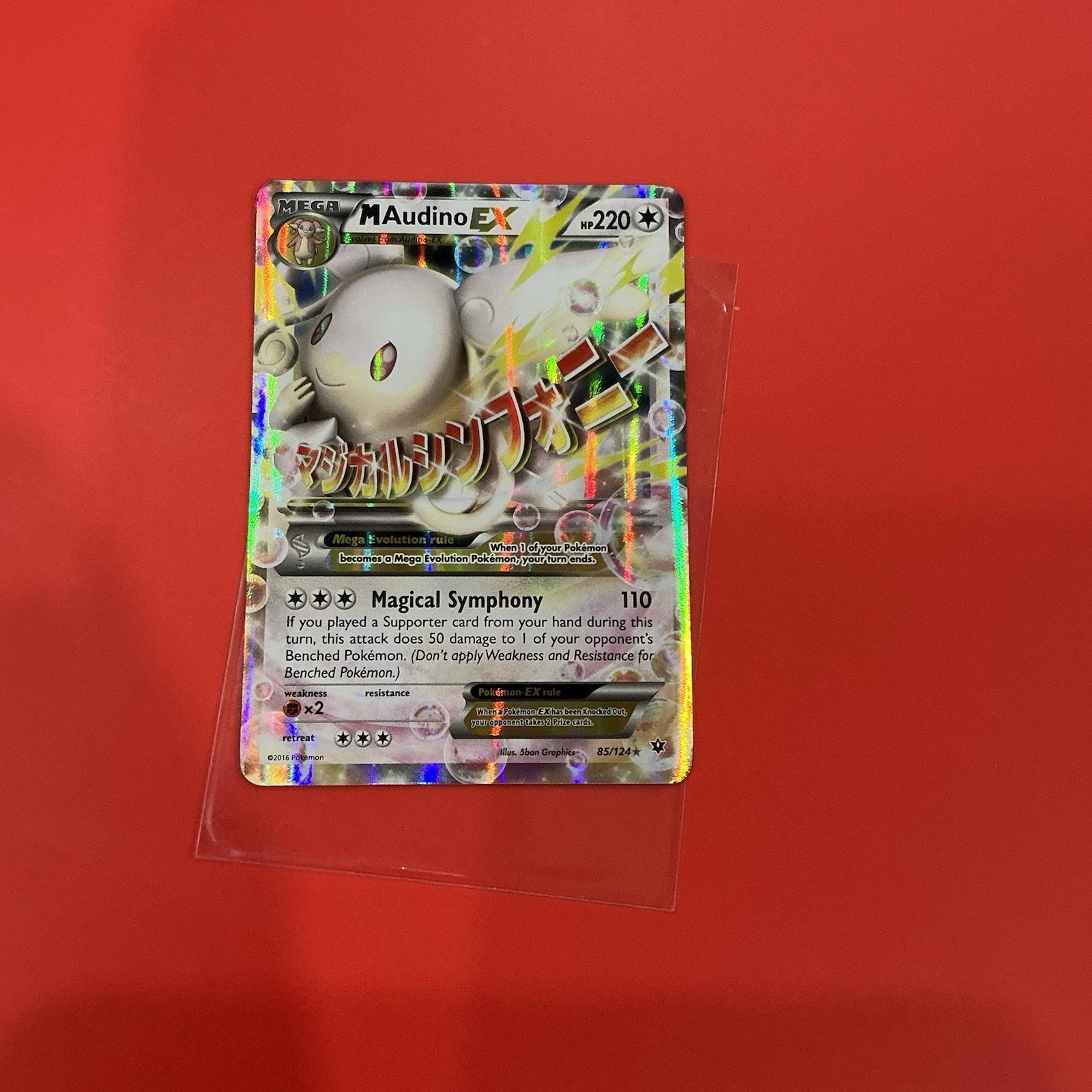 M Audino EX Ultra Rare XY - Fates Collide 85/124 NM