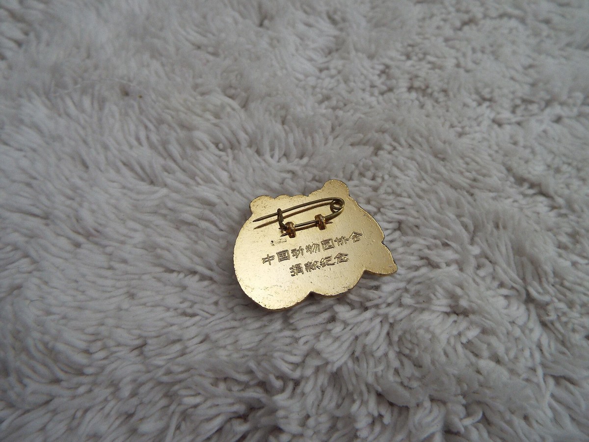 CAZG Panda Pin (C49) | eBay
