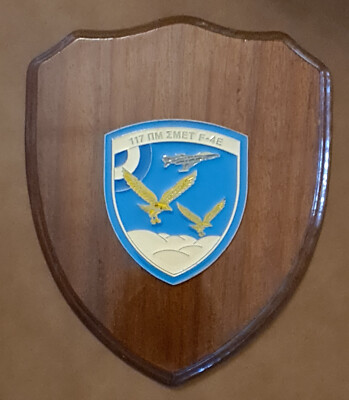 F-4 Phantom RARE 80s VINTAGE HELLENIC AIR FORCE METAL BADGE /WOOD PLAQUE 117 OCU