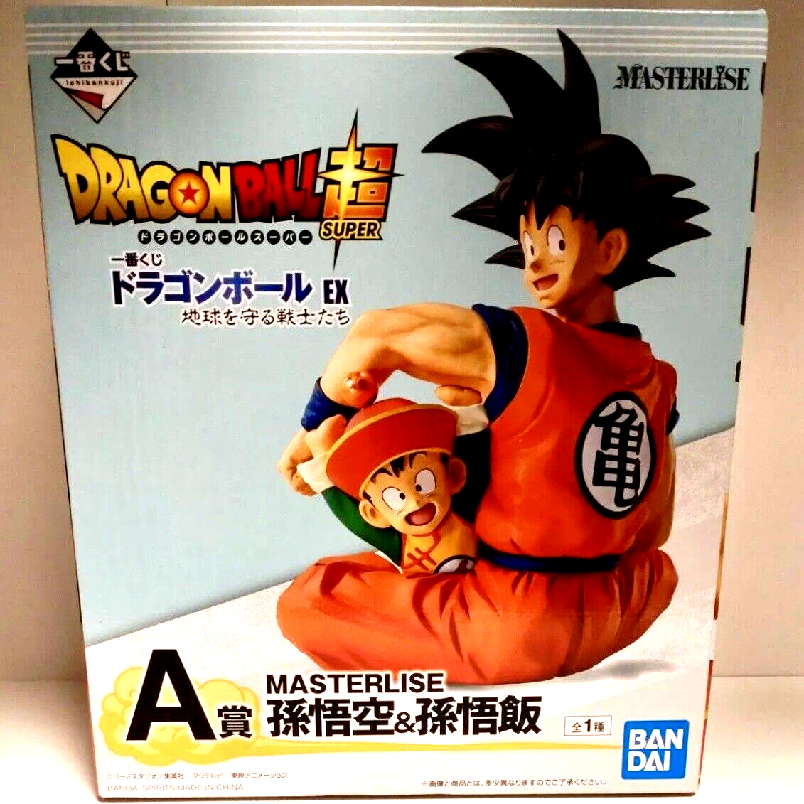 Dragon Ball EX Son Goku & Gohan Figure Ichiban Kuji Prize A Japan