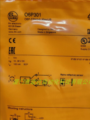 1pc NEW IN BOX   mirror reflection photoelectric switch sensor O6P301