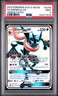 2019 POKEMON SUN & MOON HIDDEN FATES #SV56 FA/GRENINJA GX PSA 9