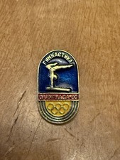 RUSSIAN OLYMPIC GAMES ATHLETICS GYMNASTICS CCCP MOSCOW 1980 METAL PIN BADGE