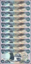Iraq 5000 Dinars, 2010, P-94c, UNC X 10 PCS