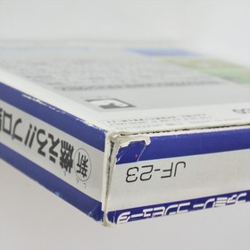 SHIN MOERO PRO BASEBALL JALECO Famicom Nintendo 2750 fc