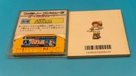 Kid Icarus Palutena no Kagami Nintendo Famicom Disk Japan CIB Import US Seller