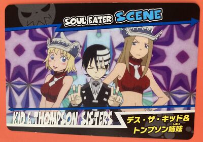 KID THOMPSON SISTERS No.60 Foil Soul Eater Carddass Card Bandai 2008  Japanese