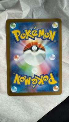 Keldeo EX SAR 169/086 SV11W White Flare Pokemon Card Japanese | eBay