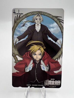 Movie Version Fullmetal Alchemist Conqueror of Shamballa Telephone Card