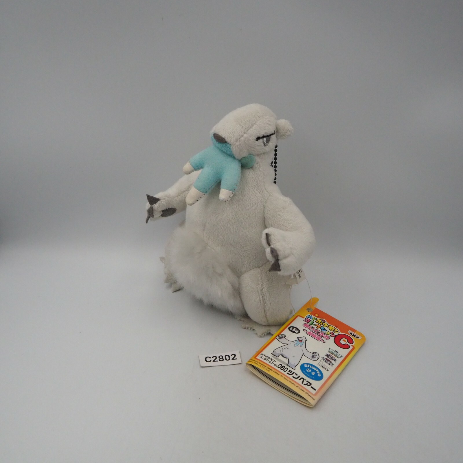 most popular stuffed animals