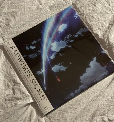 RADWIMPS Your Name OST 2LP 180g Vinyle Noir Japon Anime NEUF Scellé - Photo 1/3